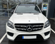 Капот для Mercedes-Benz GLS-Class X166 (2015-2019) 1668800557 1668800557 фото 2