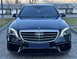Комплект обвісу Mercedes S-Class W222 (2017-2020) Стиль S63 AMG MBOW222-181 фото 2