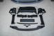 Комплект обвісу для BMW F32 F33 (2013-2019) Стиль M-Paket  4188/4190/2134 фото 18