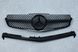 Решітка радіатора на Mercedes E-class Coupe C207 (Стиль AMG) Чорна  MB-W20793 фото 1
