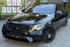 Решетка радиатора на Mercedes S-Class W222 (Стиль S63 AMG) Черная без Night Vision MB-W222145 фото 2