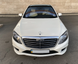 Капот для Mercedes-Benz S-Class W222 (2013-2020) 2228800057 2228800057 фото 2
