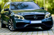 Решітка радіатора на Mercedes E-class W212 (Стиль AMG) Чорний глянець MB-W212155 фото 2